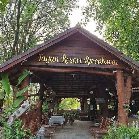 Tayan Resort And Spa Kanchanaburi Bagian luar foto